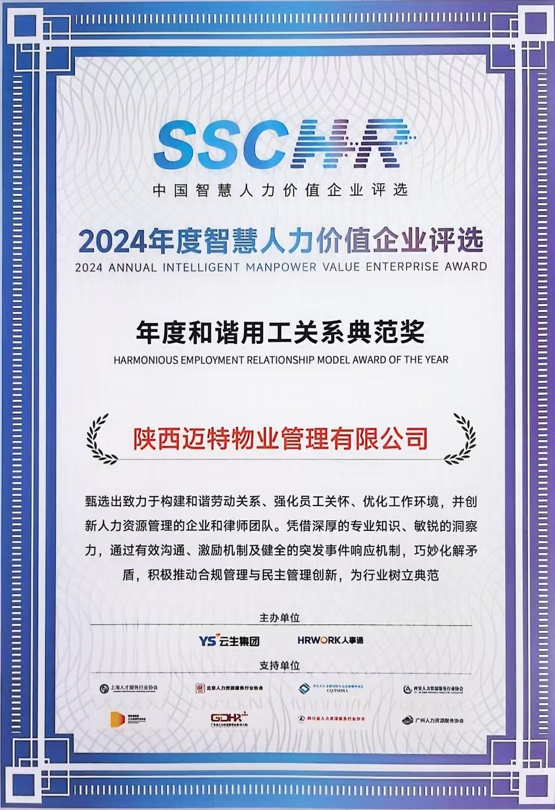 ������(�й���)���޹�˾����