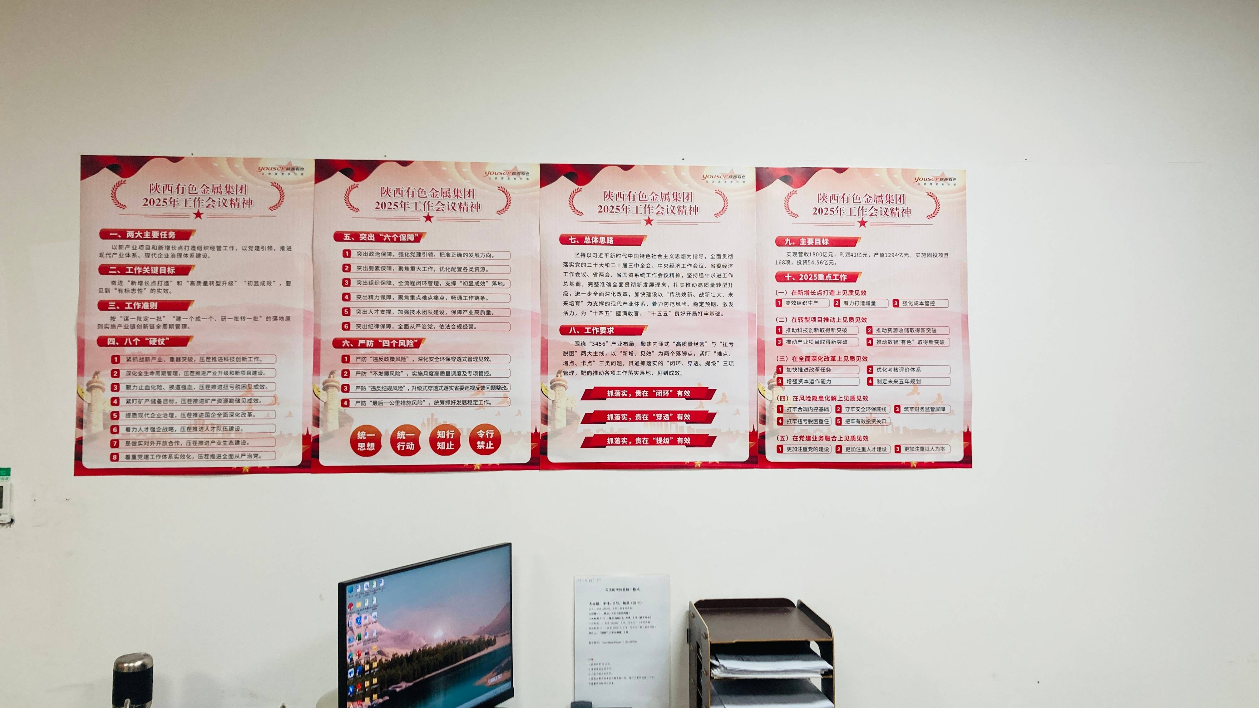 251740443862100135.jpg ΢ÐÅͼƬ_20250225083133(1).jpg