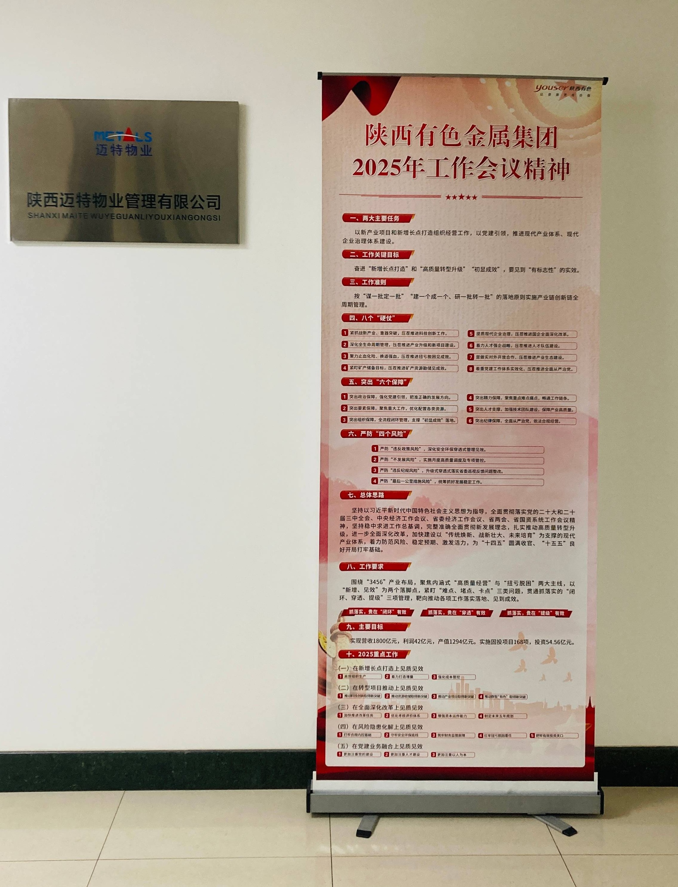 251740444231701990.jpg ΢ÐÅͼƬ_20250225083128(1).jpg